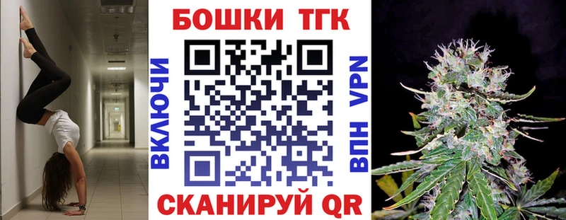 Наркота Кореновск Бутират  ГАШИШ  Каннабис  APVP 