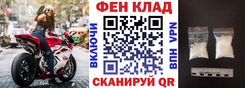 Амфетамин VHQ  наркота  дарк нет как зайти  Кореновск 