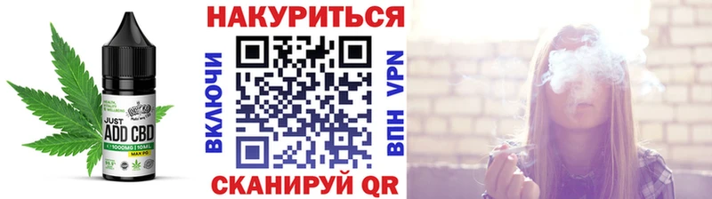 Еда ТГК марихуана  где купить   Кореновск 