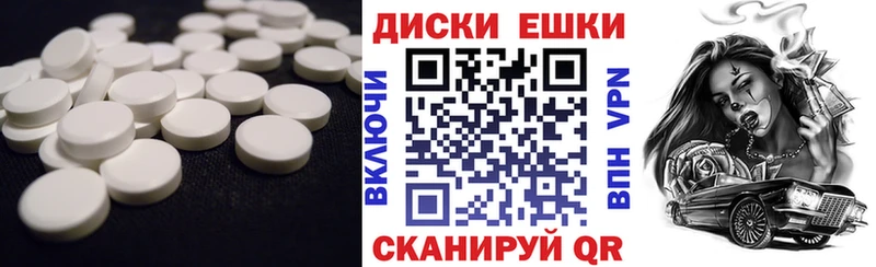 Экстази VHQ  продажа наркотиков  Кореновск 