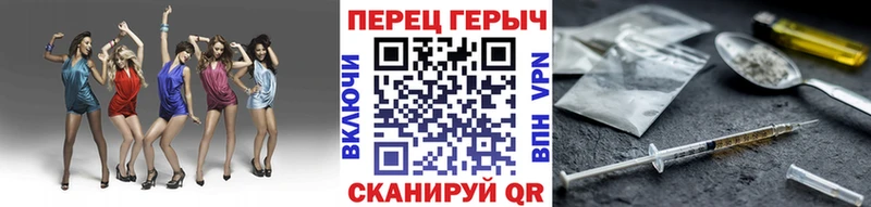Героин белый  blacksprut зеркало  Кореновск 