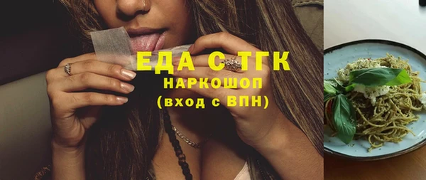 гашишное масло Алексин