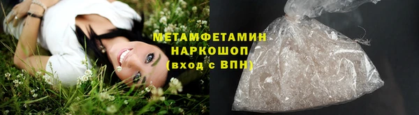 мескалин Алексеевка