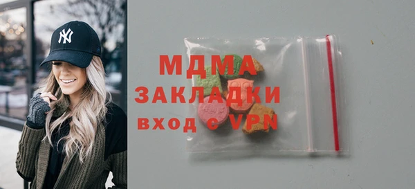 мескалин Алексеевка