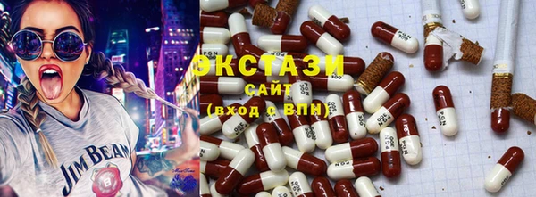 гашишное масло Алексин