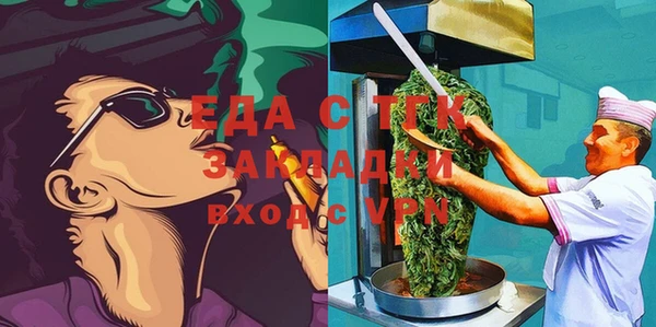 гашишное масло Алексин