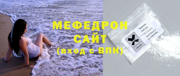 мескалин Алексеевка