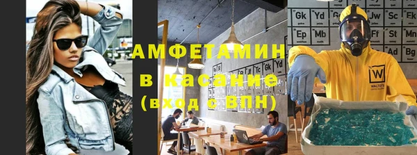 мескалин Алексеевка