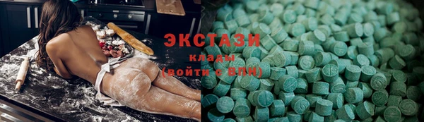 мескалин Алексеевка