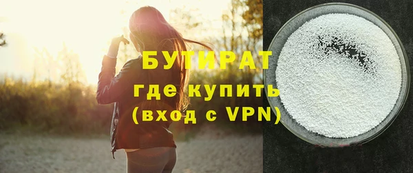 гашишное масло Алексин