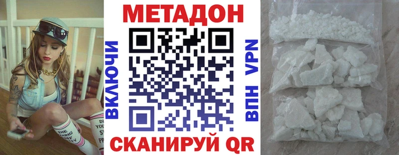 Метадон мёд  Кореновск 