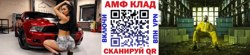 Метамфетамин винт  Кореновск 