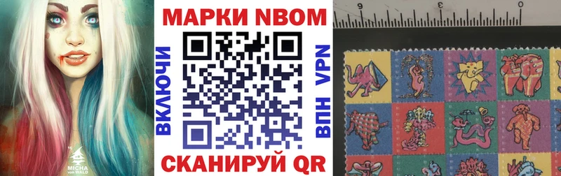 Наркотические марки 1500мкг  Кореновск 