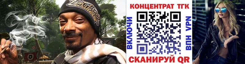 Дистиллят ТГК THC oil  магазин продажи   Кореновск 